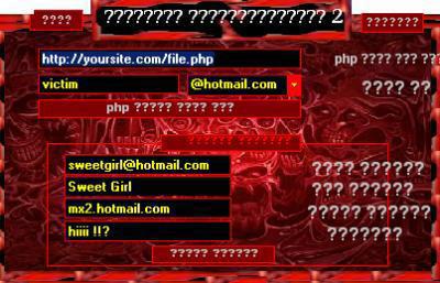 mcha l msn